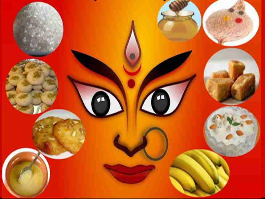 नवरात्रीत कोणत्या दिवशी देवीला कोणता प्रसाद चढवावा 