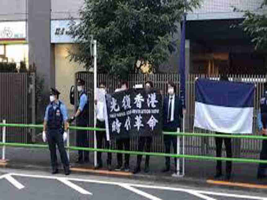 Protest planned in Japan's Tokyo against human rights violations by China