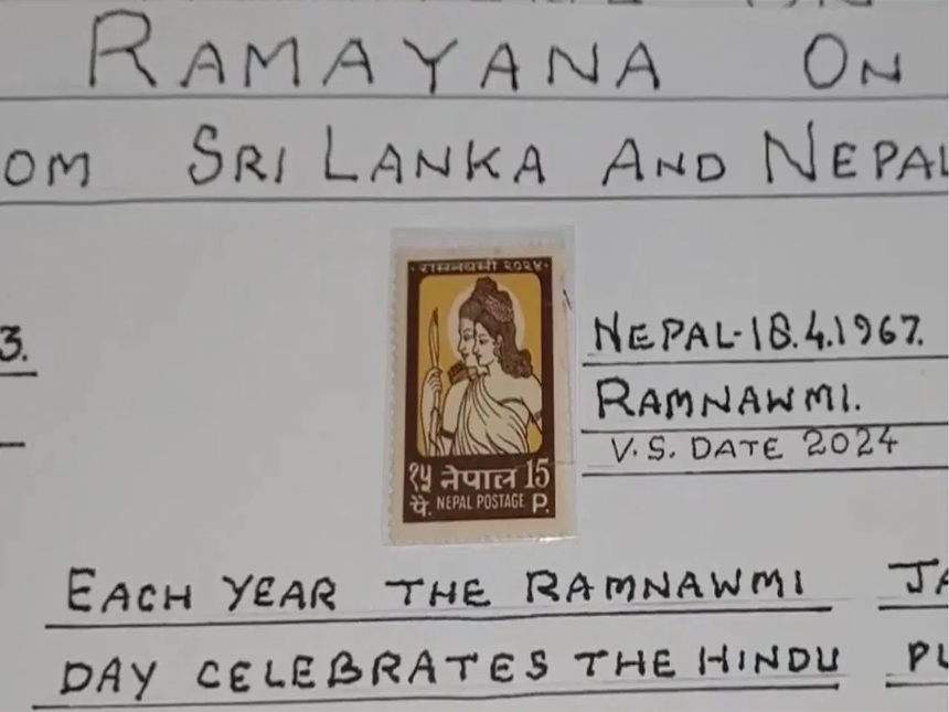 1967 मध्ये जारी केलेला तो पोस्टल स्टॅम्प, ज्यावर लिहिले होते राम मंदिर अभिषेकाचे वर्ष
