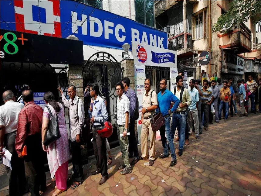 HDFC बँकेला मोठा धक्का,एका झटक्यात 100000 कोटी रुपयांचं नुकसान..जाणून घ्या कारण